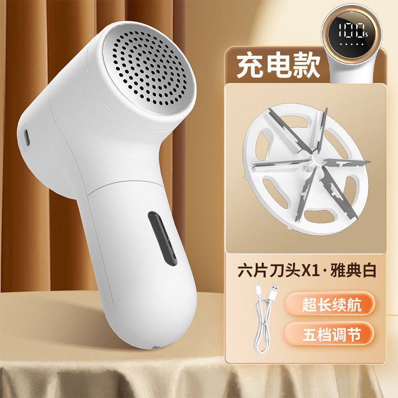 New  electric household hairball trimmer rechargeable usb portable hairball removal and shaving ball clothes