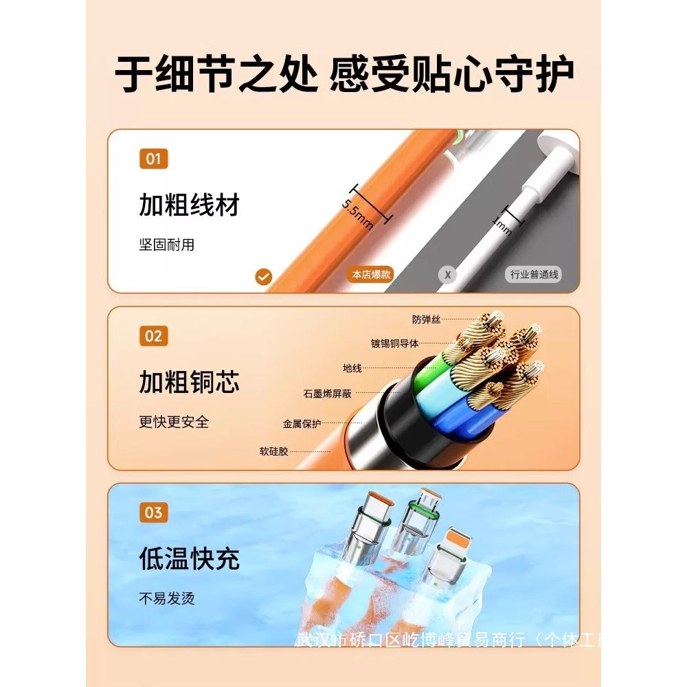 120W fast charging three-in-one fast charging data cable is suitable for Apple vivo Huawei Android flash charging mobile phone one-to-three charging