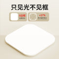 Full spectrum eye protection square led ceiling light - ultra bright bedroom room lighting fixture - 2025 new indoor home use
