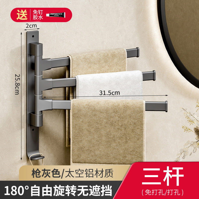 Rotating towel rack, bathroom free punching multi-rod bath towel storage hanger, wall-mounted bathroom corner towel hanging rod