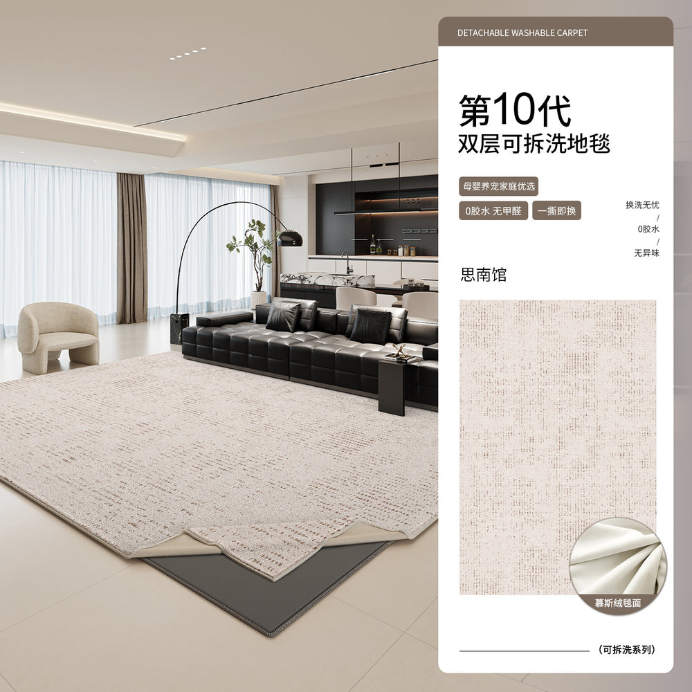 Removable and washable carpet, living room italian minimalist style sofa coffee table sound insulation mat, high-end no-wash and wipeable bedroom bedside blanket