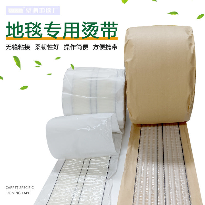 Carpet accessories bottom glue foam pad closing nail strip carpet glue tape hot water-based glue sponge pad flame retardant floor mat