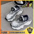 Girls' athletic sneakers with silver button detailing, new spring/summer  collection. breathable mesh upper, also available as chunky dad sneakers for boys and girls