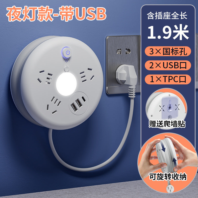 For home socket panel long line retractable plug strip multi-function usb plug strip multi-hole storage drag wiring board