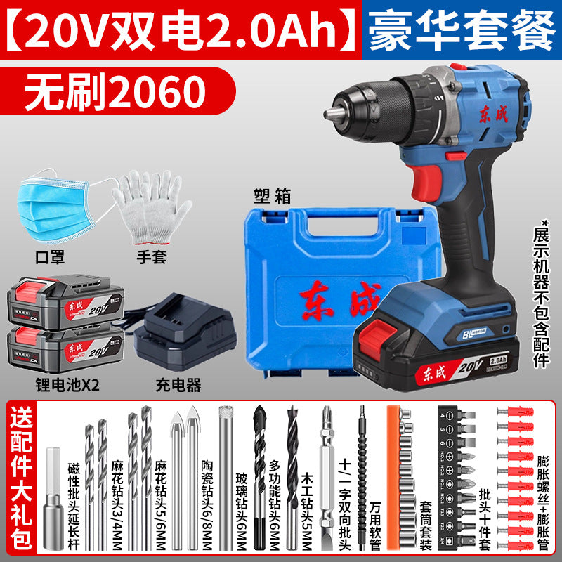 Dongcheng hand drill to screwdriver impact drill for home tool dongcheng lithium electric pistol drill rechargeable electric hand drill