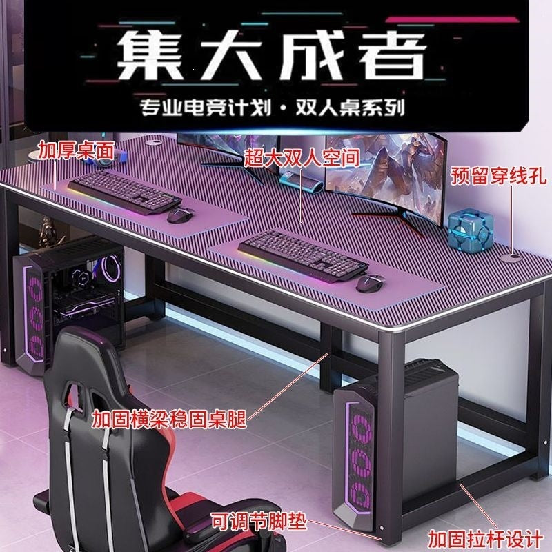 Desk desktop bedroom simple for home computer desk casual rental room carbon fiber plate pattern table simple e-sports table