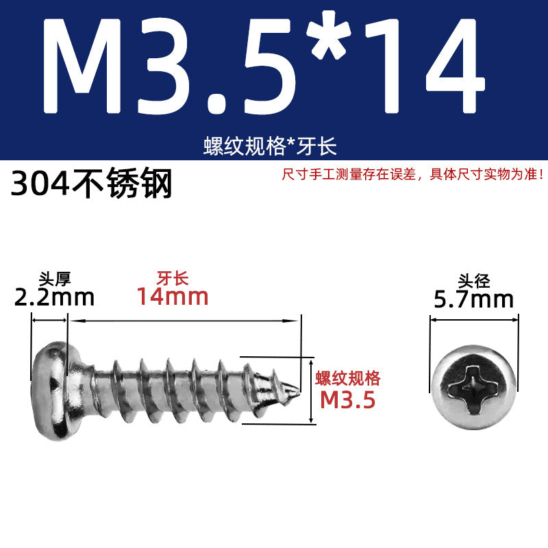 PA round head self-tapping 304 stainless steel 201 stainless steel yuan head element tapping round tapping cross screw national standard small screw