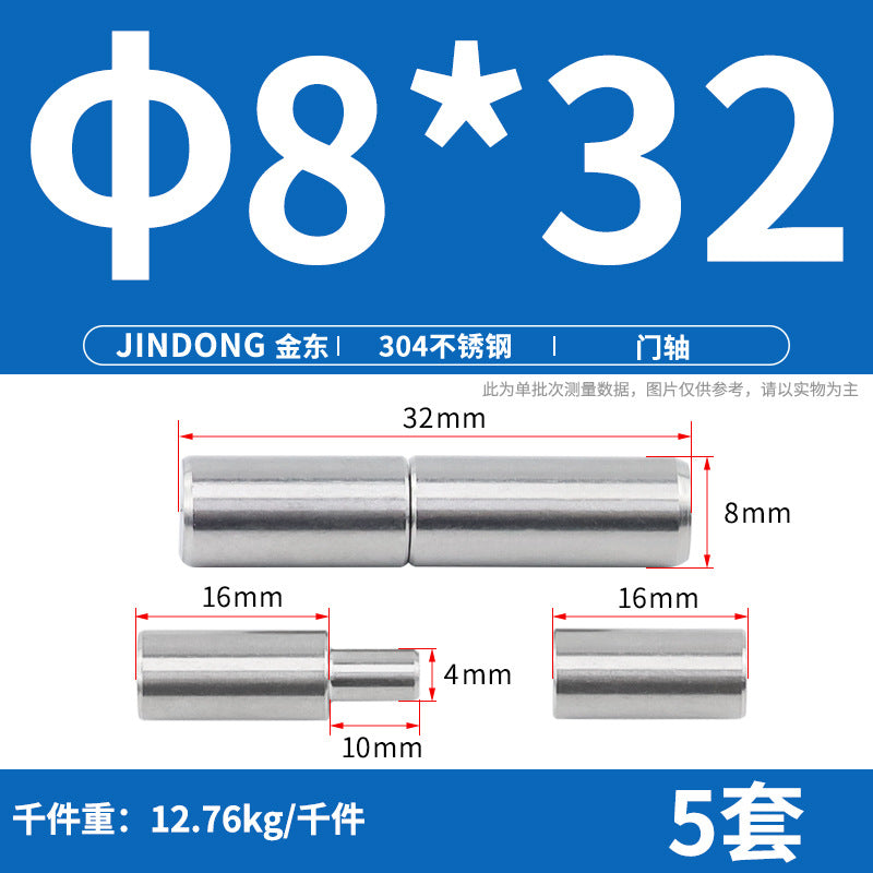 304/201 stainless steel door shaft cylindrical rotating shaft, rotary welding heavy duty rotating hinge iron door heaven and earth shaft