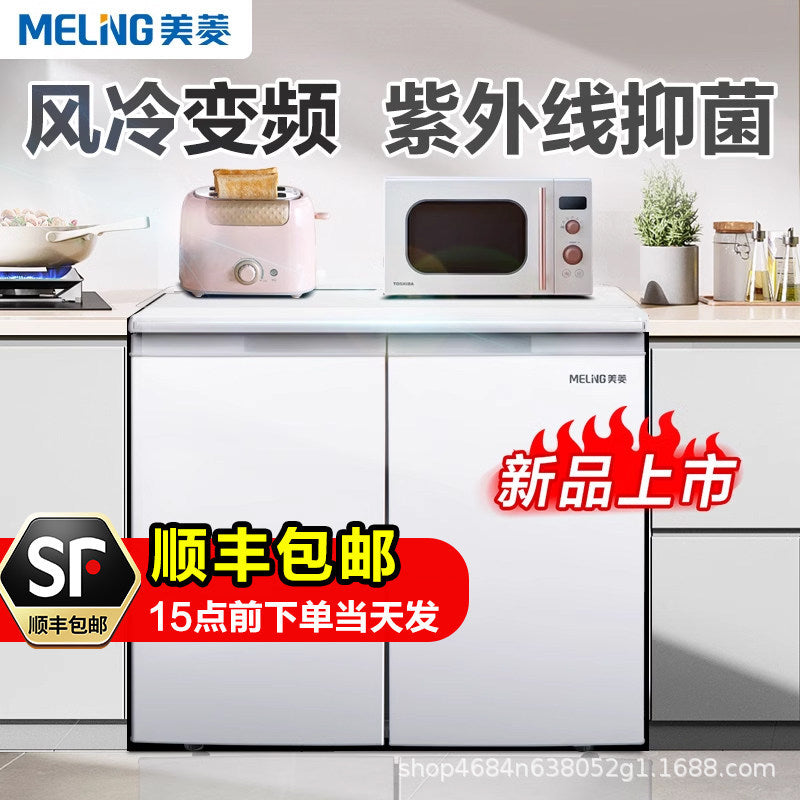 Meiling 228l horizontal refrigerator - commercial/residential, two-door, air-cooled, inverter, computer-controlled temperature, built-in low-profile refrigerator