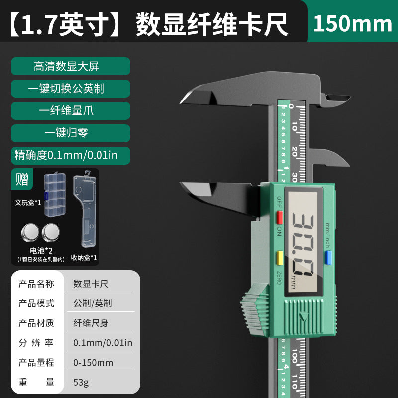 Digital caliper - high-precision electronic industrial grade depth measurement caliper, ideal for small antiques, collectibles, and jewelry
