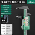 Digital caliper - high-precision electronic industrial grade depth measurement caliper, ideal for small antiques, collectibles, and jewelry
