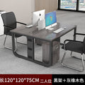 Company screen desk 4-person staff desk combination casual modern desk and chair combination staff slot