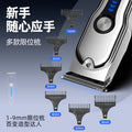 oil head men electric hair clipper electric hairdressing salon bald hairdressing clipper for homeneutral hairdressing scissors