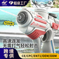 space sci-fi style electric water gun - fully automatic, continuous fire, water battle toy for boys and girls