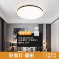 Led ceiling light - rectangular living room lamp, office desk lamp, bedroom main light fixture - full spectrum eye protection