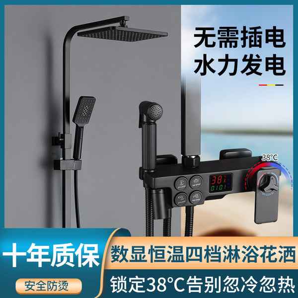 Black thermostatic shower, bathroom button four-speed shower, smart thermostatic shower set, paint booster top spray set.
