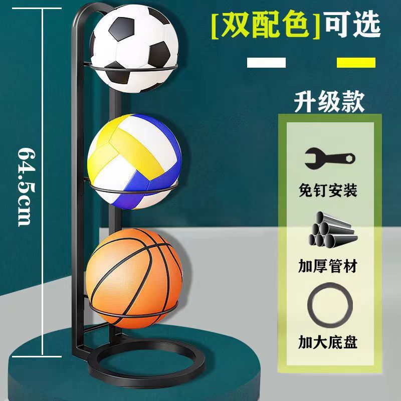 Simple household indoor children's basketball storage rack, ball placement, football leather ball rack, ball placement, mobile floor type
