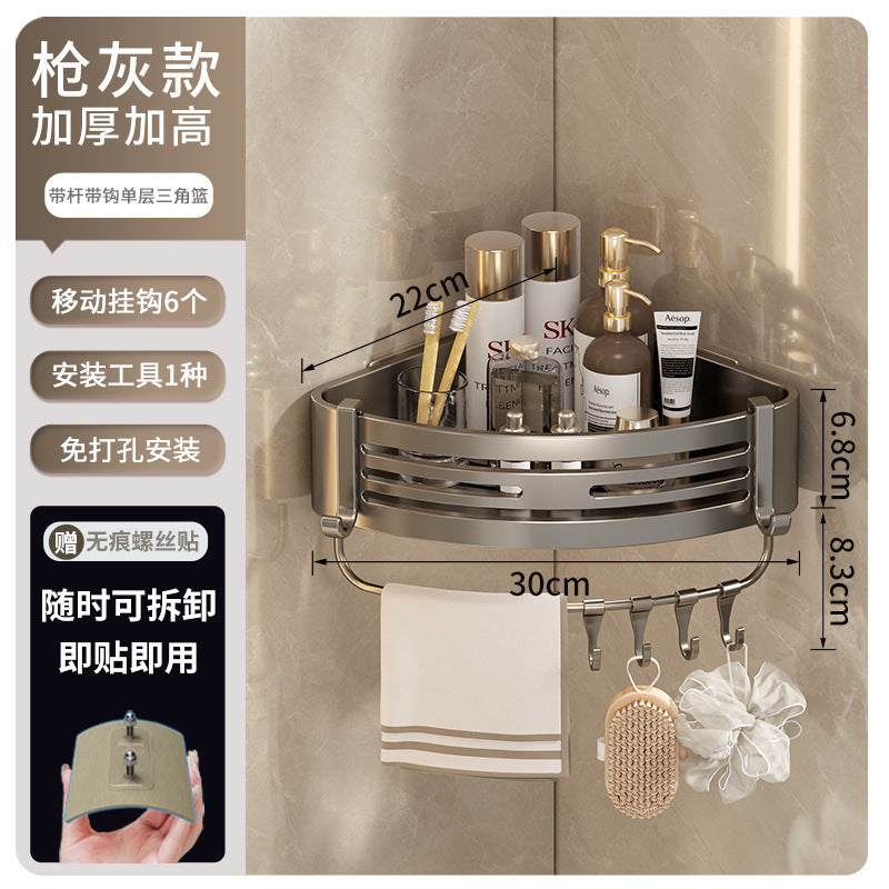 Bathroom shelf - rectangular, punch-free, wall-mounted, household toilet organizer, space aluminum, thickened storage rack