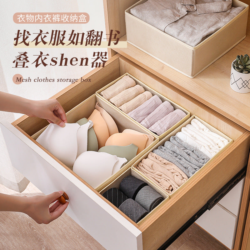 Customized non-woven storage box three-piece set six-piece set drawer grid sorting storage clothing pants fabric folding