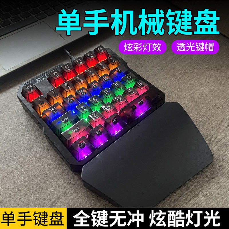 Longweishi k109 one-handed gaming mechanical keyboard gun god throne left-hand keypad mobile game external amazon