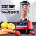 Multi-functional blender: large capacity soy milk maker, baby food processor, food blender, commercial juice machine - ideal for home and export