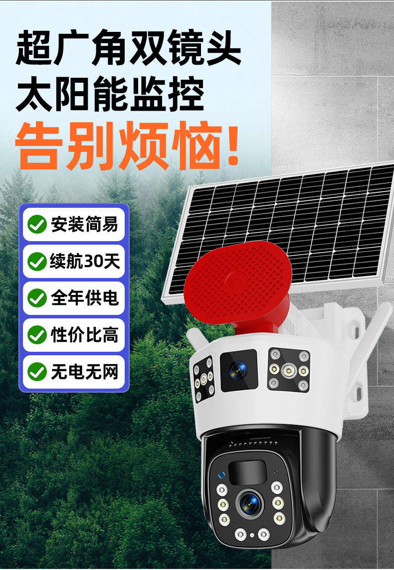 Customized optical zoom home mobile phone remote 360 degree no dead angle high definition night vision outdoor surveillance camera