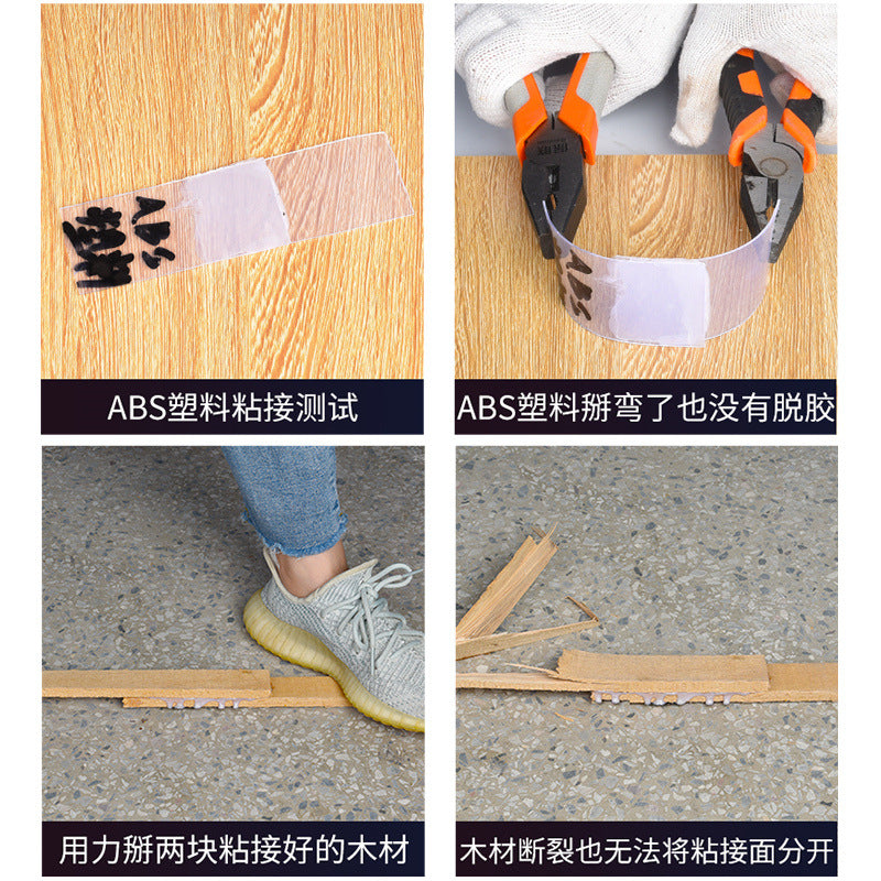ab glue, superglue, adhesive, high temperature resistant metal glue, welding, strong repair plastic, special electric welding glue for iron and aluminum