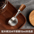 Walnut handle coffee spoon coffee bean measuring spoon 304 stainless steel coffee bean dosing spoon seasoning measuring spoon