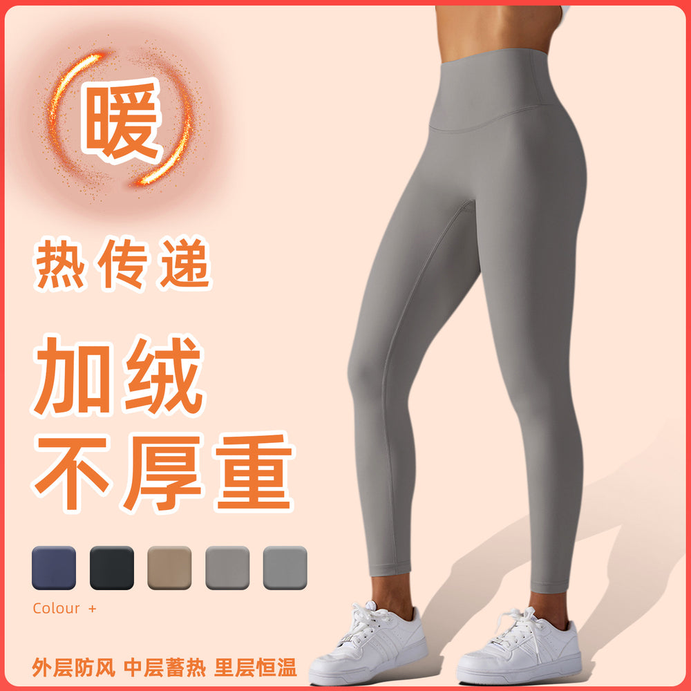 Clearance cloud feel warm fleece-lined thickened yoga pants - athletic running fitness leggings - autumn/winter high-waisted yoga pants