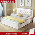 Solid wood bed 1.8m budget-friendly adult master bedroom double bed european style 1.5m home use 1.2m single bed 1m
