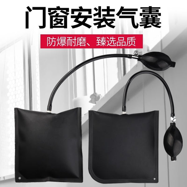 Door and window installation Quick positioning air cushion tool Auto repair airbag Multi-purpose adjustable artifact Door and window installation tool
