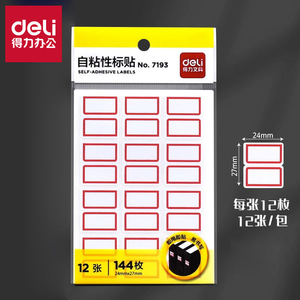 Deli 7193 Self-adhesive label sticker sticker item label product price label label paper