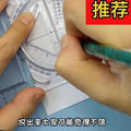 Multifunctional ruler for elementary, middle, and high school students - function plotting, triangle ruler, protractor, rotatable adjustable angle triangle ruler