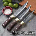 Forged three-piece set [without leather case]