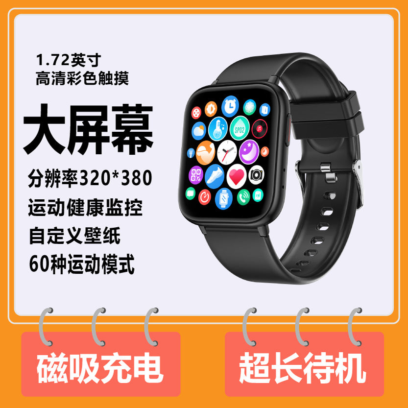 Smart watch bluetooth bracelet 2025 new model 1.72inch authentic heart rate alarm clock game student multifunctional universal