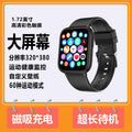 Smart watch bluetooth bracelet 2025 new model 1.72inch authentic heart rate alarm clock game student multifunctional universal