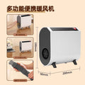 Portable and compact desktop heater, multi-functional dehumidifier, anti-mold shoe dryer, clothes dryer, quilt warmer, perfect for dorm rooms