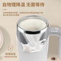 New fully automatic mixing cup - electric rechargeable battery for coffee, milk powder, soy milk, and premium water