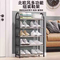 Stainless steel shoe rack reinforced thickened simple shoe rack dormitory shoe rack multi-layer for home bathroom door storage shoe rack