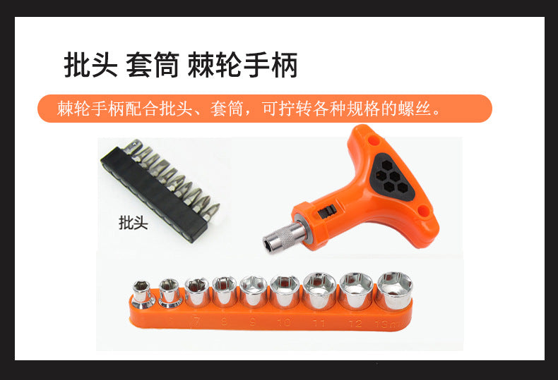 Combination sleeve electric drill charging drill matching accessories batch head combination set batch head sleeve combination tool set