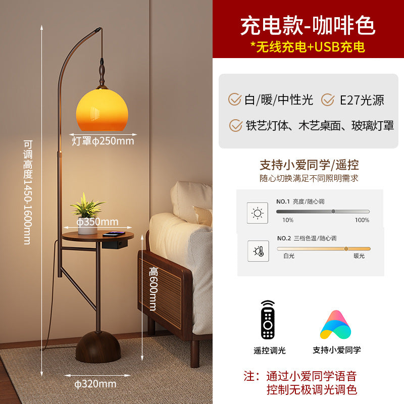 Floor lamp living room sofa side storage rack integrated bedroom grapefruit sunset lamp medieval atmosphere coffee table vertical table lamp