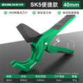 Baolian ppr water pipe scissors pvc pipe quick cutting pipe scissors professional hot melt machine pe pipe knife quick pipe cutter