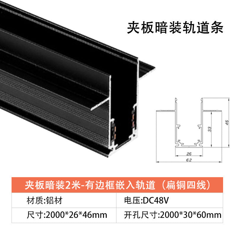 Magnetic track light Embedded light and shade rimless spotlights Living room home without main lights Lighting line lights