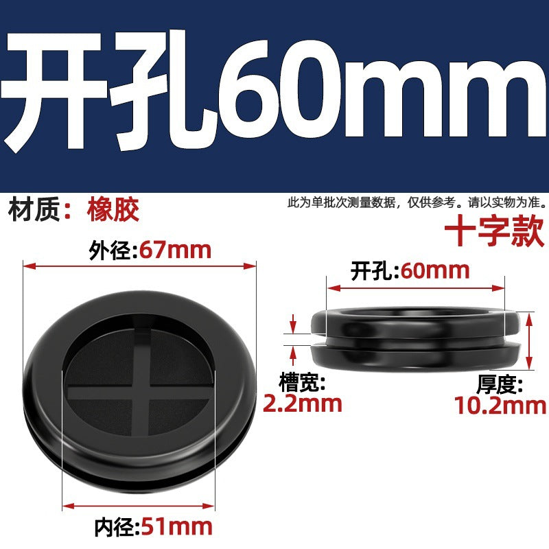Double-sided protective coil environmentally friendly rubber rice-shaped open-hole protective coil distribution box outlet hole sheath dust-proof coil