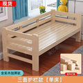 All solid wood patchwork bed kids bed solid wood crib thickened patchwork large bed kids patchwork bed available