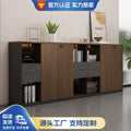 Office file cabinet wooden storage cabinet with lock information cabinet partition miscellaneous storage cabinet floor cabinet low cabinet combination
