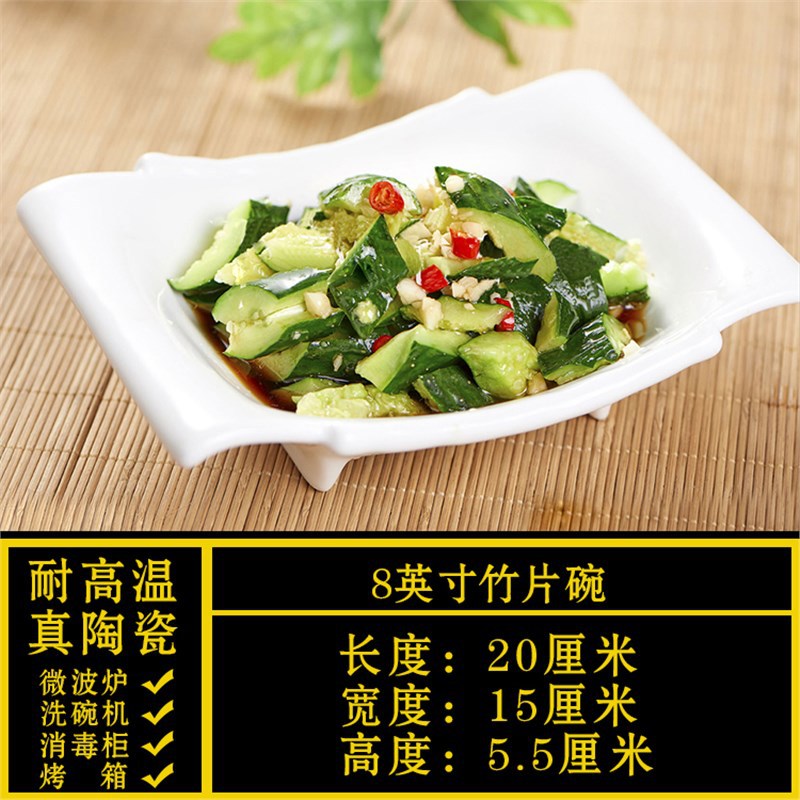 Special-shaped plate, commercial for homeasymmetricalwhite ceramic dinner plate, hotel tableware, restaurant special liang shao yi