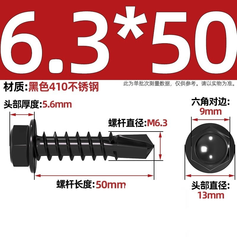 Black 410 stainless steel outer hexagonal drill tail screw dovetail nail color steel tile self-tapping self-drilling nail MM4.2M4.8M5