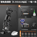 Lithium battery angle steel model [6.0ahko electronic display] one charge and one charge