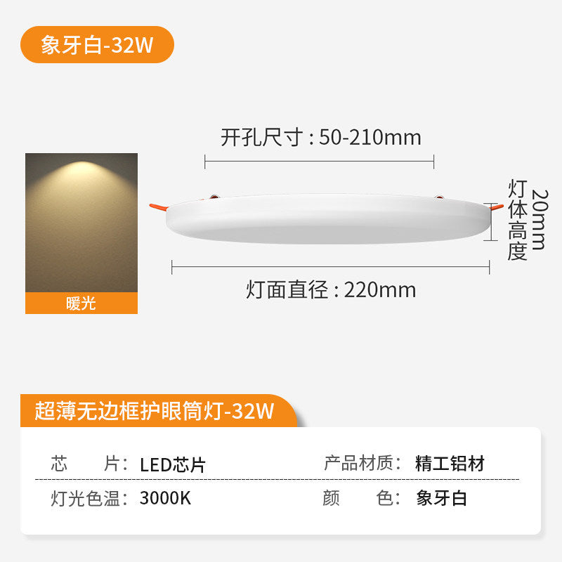 Full spectrum frameless panel light ultra thin downlight free drilling 2inch 3inch 4inch 6inch round recessed hole light